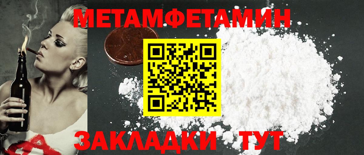 Amphetamine  Вход с VPN  Amphetamine  АМФ 97%  Ухта 