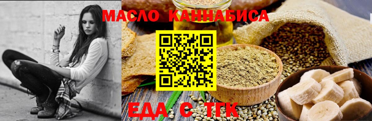 Ухта  Canna-Cookies конопля  Вход с VPN 