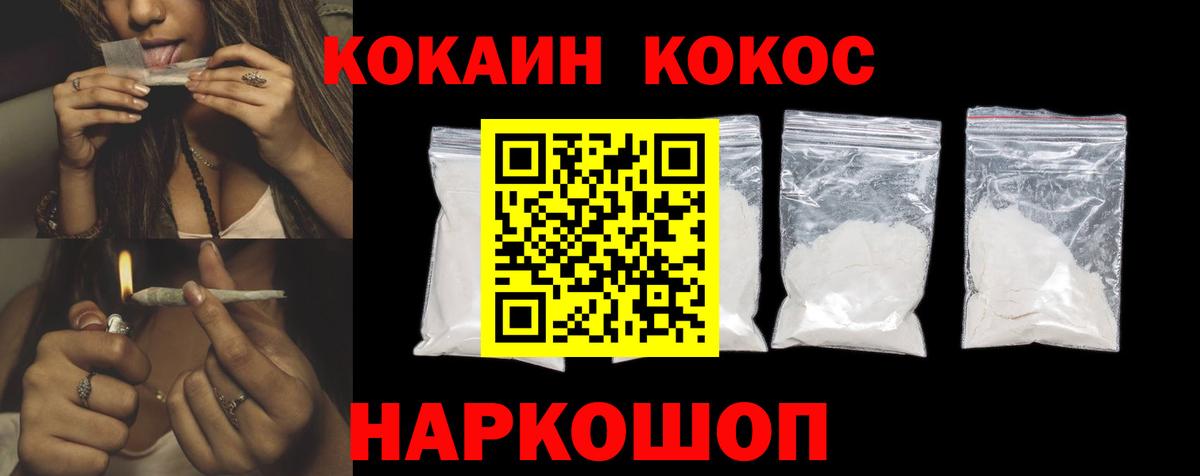 КОКАИН Боливия  Cocaine  Ухта  Cocaine 98%  Вход с VPN 