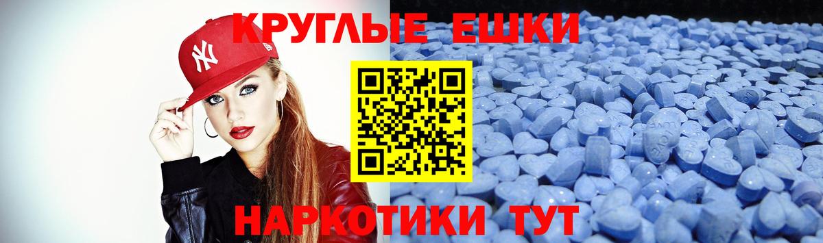 Ухта  ЭКСТАЗИ 280мг  ЭКСТАЗИ Punisher  Экстази  Вход с VPN 