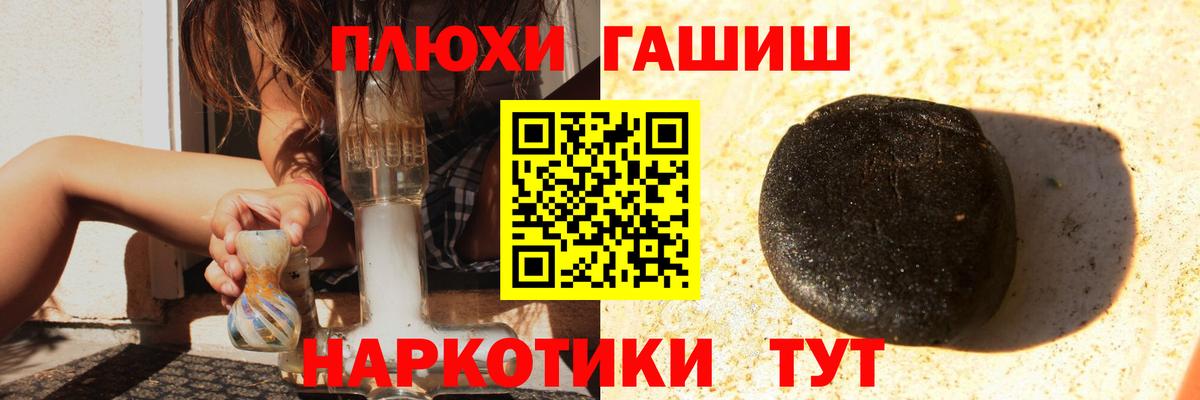 A PVP СК кристаллы  Вход с VPN  Мефедрон кристаллы  Cocaine  Гашиш  Экстази  Гашиш  Ухта  Канабис 