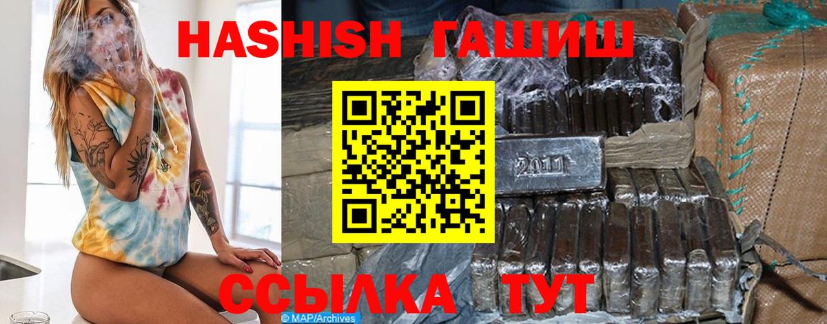 ГАШ VHQ Ухта