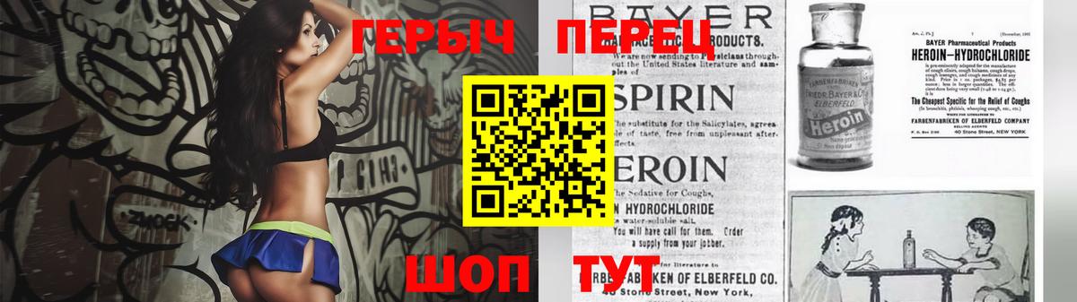 Ухта  Героин Афган  Вход с VPN 