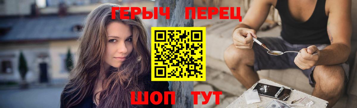 Героин Афган Ухта