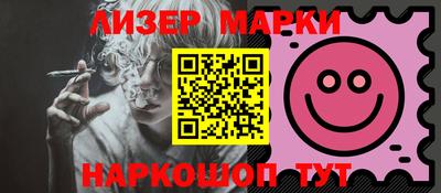 индика Новозыбков