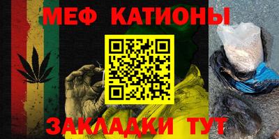 мефедрон мука Новокубанск
