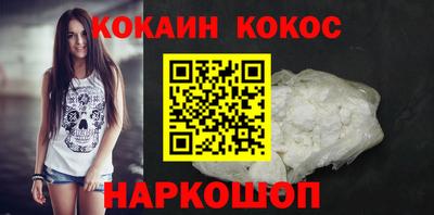 синтетический гашиш Новодвинск