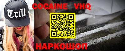 синтетический гашиш Новодвинск