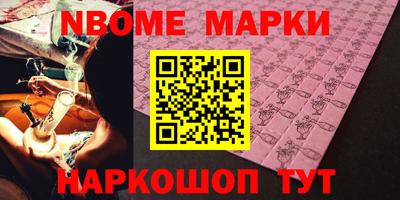 мефедрон мука Новокубанск