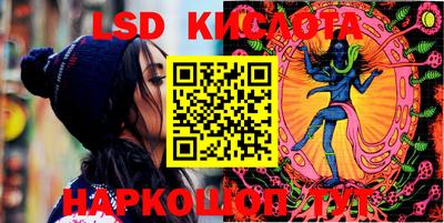 синтетический гашиш Новодвинск
