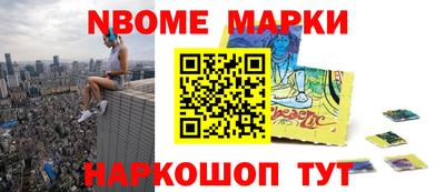 синтетический гашиш Новодвинск