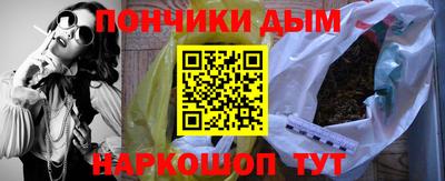 синтетический гашиш Новодвинск
