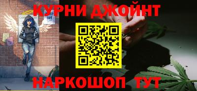 мефедрон мука Новокубанск