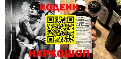 синтетический гашиш Новодвинск