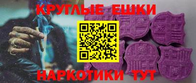 индика Новозыбков