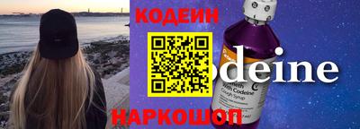мефедрон мука Новокубанск