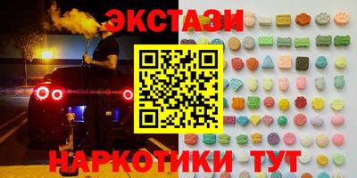 мефедрон мука Новокубанск