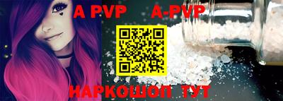 мефедрон мука Новокубанск