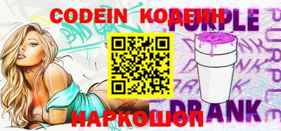 индика Новозыбков
