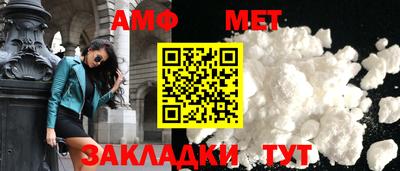 синтетический гашиш Новодвинск