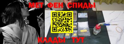 синтетический гашиш Новодвинск