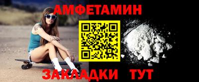 синтетический гашиш Новодвинск