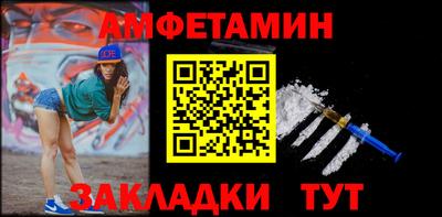мефедрон мука Новокубанск
