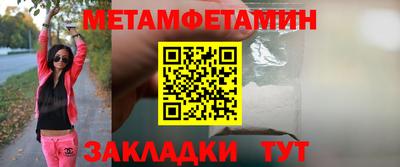 индика Новозыбков