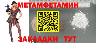индика Новозыбков