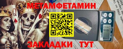мефедрон мука Новокубанск