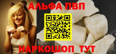синтетический гашиш Новодвинск