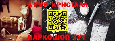 синтетический гашиш Новодвинск