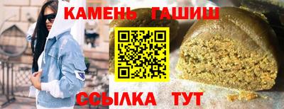 мефедрон мука Новокубанск