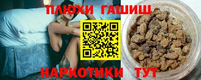 индика Новозыбков