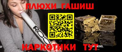 мефедрон мука Новокубанск