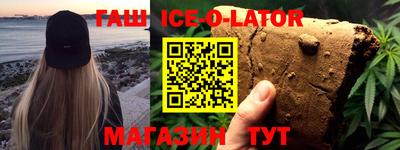 индика Новозыбков