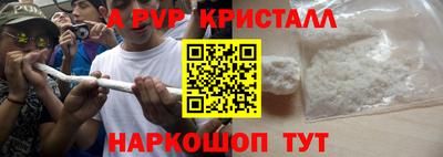 мефедрон мука Новокубанск