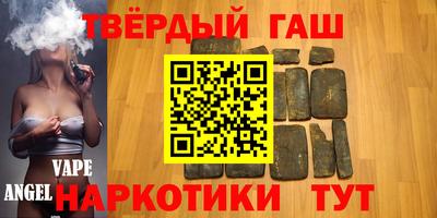 индика Новозыбков
