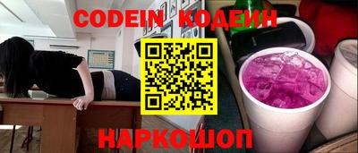 синтетический гашиш Новодвинск