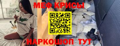 индика Новозыбков