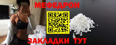 синтетический гашиш Новодвинск