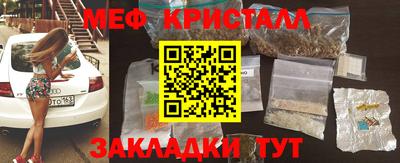 синтетический гашиш Новодвинск