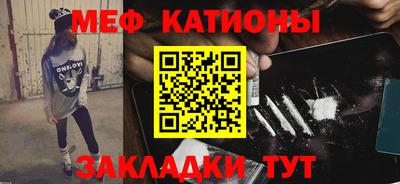 индика Новозыбков