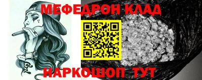 мефедрон мука Новокубанск