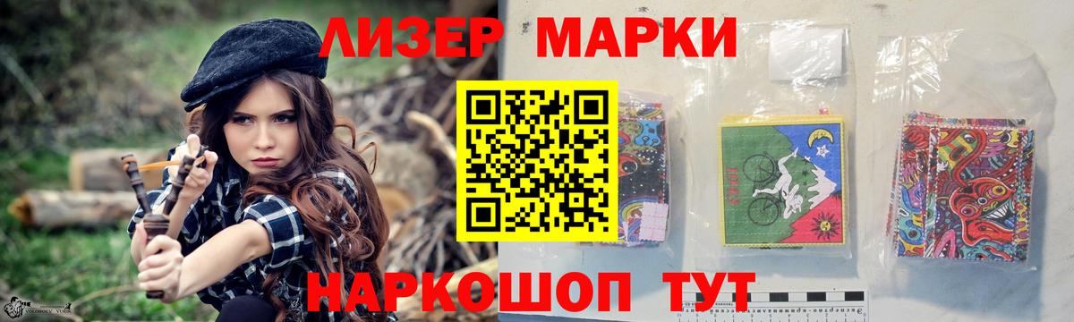 Лсд 25 экстази кислота Ухта