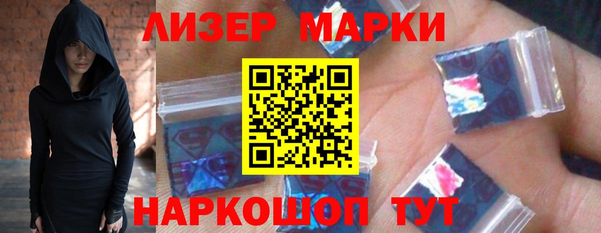 Ухта  LSD-25 экстази ecstasy  Вход с VPN 