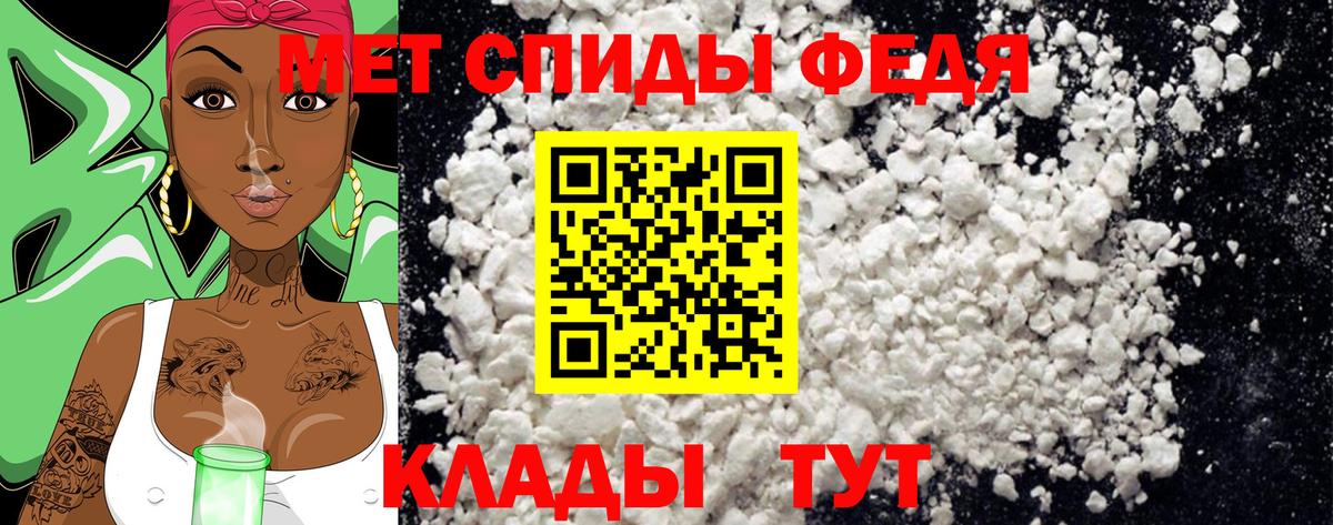МЕТАМФЕТАМИН витя Ухта