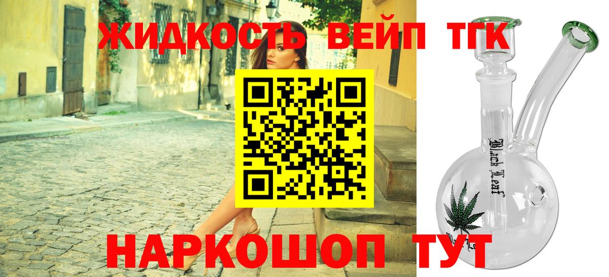 Дистиллят ТГК концентрат Ухта