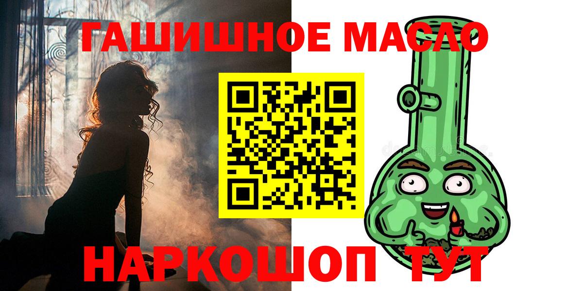 Дистиллят ТГК вейп  Вход с VPN  Ухта  Дистиллят ТГК жижа 
